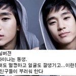 남동생 <b>초현실</b> vs 현실