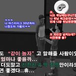 <b>하아</b>...