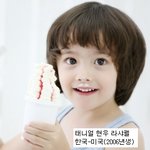 미모돋는 한국 <b>혼혈</b> 아가들