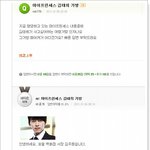 현빈 빙의 <b>답변자</b>