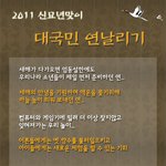 <b>잉여</b>킹여러분~대국민 연날리기 같이해요!