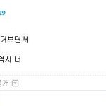 실화●오금행 열차 오는거 보면 오금 저리는 사람?