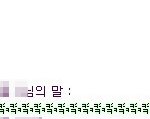 가오리<b>접수</b>.^^