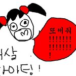 귀신과 함께 살고있는 나 4