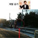 <b>재벌</b> 이승기 인천에 땅이.. 강호동 극찬!!