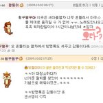 5개월간 나를 짝사랑했던 <b>ab</b>형 남자<b>친구</b>와의 이야기 6