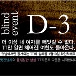 제발 남자만!!