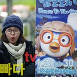 뽀로로<b>실제</b>나이 27세 켁!!