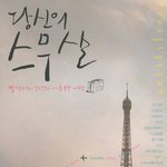 이집트 근육 청년은 나를 어디로 끌고 가는 걸까.