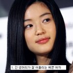 남자들이 말하는 <b>유형</b>별 이상형들