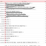 타진요가 에픽하이 팬페이지 '맵더소울'을 공격하였습니다