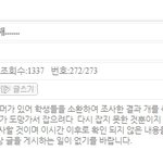 도와주세요..고등학생7명이 개18마리를 살해했어요!!!