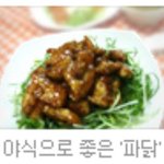 ㅋㅋㅋㅋㅋㅋㅋㅋ피자와치킨ㅋㅋㅋㅋㅋㅋㅋㅋㅋㅋ