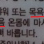 여자 기숙사 이야기 5