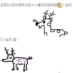 <b>승부</b>욕강한 우리커플의 불붙은 장난..이제는 돌이킬수 없는 ㅋㅋㅋㅋㅋ