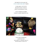 워킹맘 아이안전 걱정은 이제 그만!좋은 정보가 있네요^^