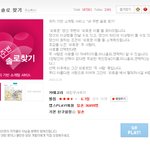 ★★사진有) 내주변솔로찾기에서 찾은 훈훈이!!!!