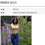 <b>웃길</b>진 모르겟지만 니들이 웃음 좋겟다