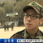 <b>화남</b>류 최강 세계에서 가장화난 1人