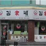 무식함의 끝을 보여준 충격실화!!