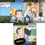 <b>설마</b> 이것은??????????