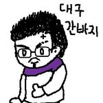 나의 진화<b>형태</b>는?? 인증해주겠다