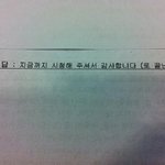 시크릿 <b>가든</b> 결말