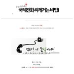 존박 패러디 존밥 ㅋㅋㅋㅋㅋ