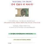 외국나간 여친/남친 붙잡아두기! ㅋㅋ