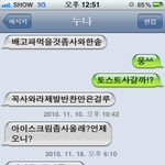 (사진有) 저희누나는 제가 빵셔틀 인줄알아요ㅠㅠ