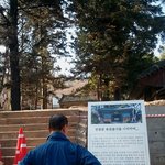 선찰대본산 <b>금정산</b> 범어사에서...