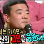 천사장님 티비에 출연!!!
