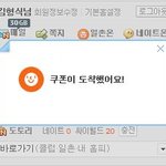 <b>운영</b>자님이 꼭 보셔야 하고 고쳐야 할부분(대부분네티즌들이 다시러...