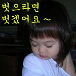 꼬깔이는봅니다~