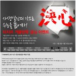 티치미 겨울방학 <b>결심</b> 이벤트 ㅋㅋㅋ