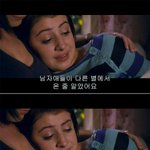 남자분들..<b>어장</b>관리와 진심의 차이는..?