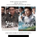 <b>실미</b>도, 글러브의 좋은예?!