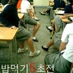 ★★ -  미국 훈"녀"와의 달달한 스토리 1 - ★★