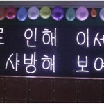 우연히 보게된 과학고학생의 프로포즈 ~!!