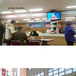 [[사진有]]보이스피싱!!! 조심하세요!!!