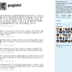 ★박지선 트위터 개폭소~~~~~~~~~~~~~~~~~~~~~~~...