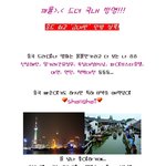 꺄악>.< 울 나라에 드뎌 <b>방영</b>!