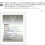 <b>현빈</b>이랑 빅뱅 같은 미용실이라고 말하고 싶었던 승리