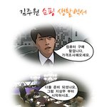 <b>김주원</b>의 쇼핑백서 ㅋㅋㅋㅋㅋㅋㅋ