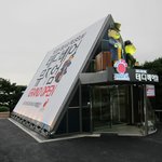 겨울방학을 맞아 가족여행지 추천드려요^^-속초테디<b>베어</b>뮤지엄-