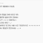 톡 된글 보다보면 참 한심한 댓글 유형 .1