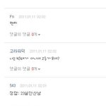 아니 시<b>밤바</b> 고추잠자리 줄임말이