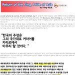 왕의<b>귀환</b>! 박지성♥