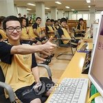 수능<b>끝</b>나고 할<b>일</b>없는남자분들 ~ ? 보세용