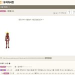 웃긴사진<b>종결</b>